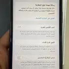 ايفون 11 عادي نظيف