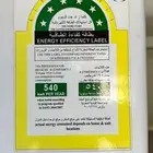 ثلاجة 19 قدم للبيع