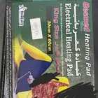 كماده كهربائيه