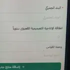 مصانع