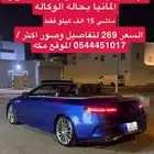 مرسيديس E200 كشف