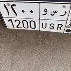 لوحة ر س و 1200