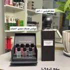 عرض عطور اليوم وغدا فقط