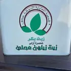 زيت زيتون