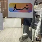 تابي وتمارا