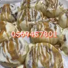 ألذ سينابون وكوكيز وكيكة تمر بالمدينة