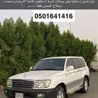 لاندكروزر