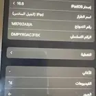 ايباد جديد مستعمل