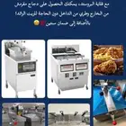 قلاية بروستد مكينة بروستد تجهيز معدات مطاعم أجهزه كهربائية