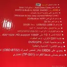 شاشه للبيع جديده 10 انش RM