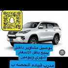 مدرب قياده الحصه ب 50 ريال