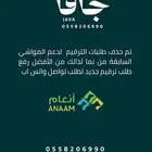 خدمات الإلكترونية