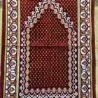 سجاد صلاة تركي جملة