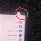 ايفون اكس