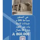 دبلكس للبيع ( حي الصقور) مساحة 205