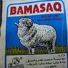 بطانية للبيع