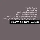 للتسجيل فالضمان الاجتماعي المطور