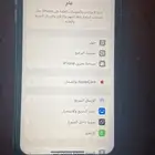آيفون 11عادي ما انفك قيقا 128نسبه البطارية 89 السوم 850