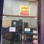مدينة ملاهي مصغرة للتقبيل