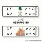 لوحة للبيع