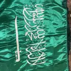 علم