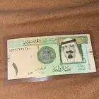 ريال للبيع توقيع احمد الخليفي