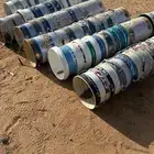 سطول بويا
