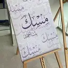 لوحات استقبال مولود