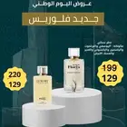 مصممة جرافيك عرض بوربوينت تصميم لوقو و cv