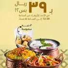 مصمم جرافيك- تصاميم سوشيال ميديا- تصميمات اعلانيه- تصميم