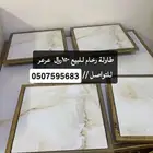 السلام عليكم ورحمة وبركاته