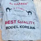 راويه ماء 18000 لتر