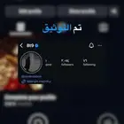 توثيق انستا بسعر رمزي ورخيص