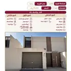 فيلا للايجار في ضاحية خزام شمال مدينه الرياض