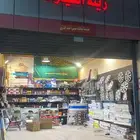 محل زينه سيارات لتقبيل   الرياض- حي الندوه