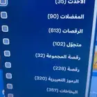 حساب فورت نايت للبيع