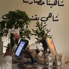 مقهى شاي للتقبيل