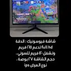 شاشة فيو سونيك قيمنق 27 بوصة