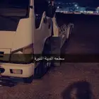 سطحة المدينة المنورة