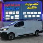 بيجو اكسبيرت 2025 بضاعه سقف عالي