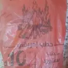 حطب او سمر سنط مستورد من مصر افريقي
