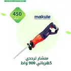 منشار ترددي. لتكريب النخيل