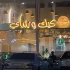 دعايه واعلان
