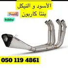عرض خاص للبنتا كاربون