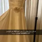 فساتين سهره