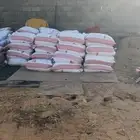 تمر علف حلال