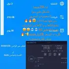 شرايح الالكترونيه