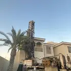 حفار آبار أتوازيه تنضيف ابار حفر ستاند قعود