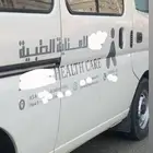 باص اورفان ركاب