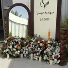 تاجير حفلات تنسيق كوشات مدخل استقبال طاولات استقبال